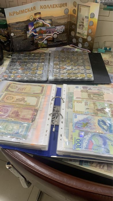 Купюры и монеты