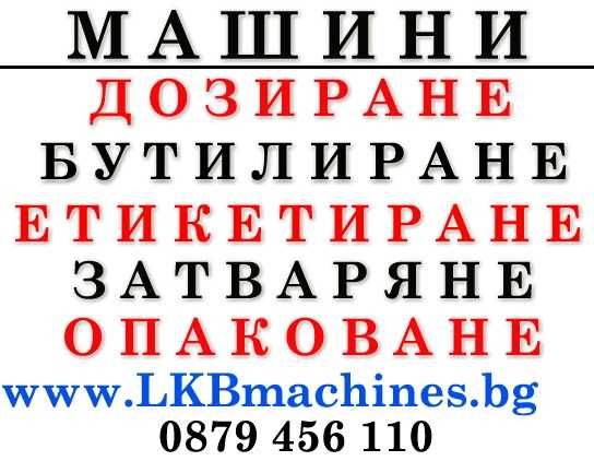 Навес-Гараж за Автомобил.София,Пловдив,Варна,Бургас