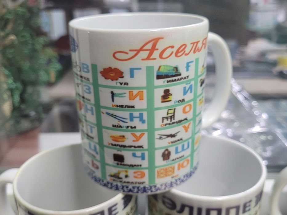 Кружка таблица умножение