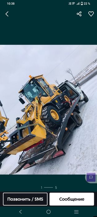 Эвакуатор не дорого