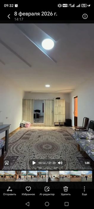 Ishlab chiqarish BAZASI