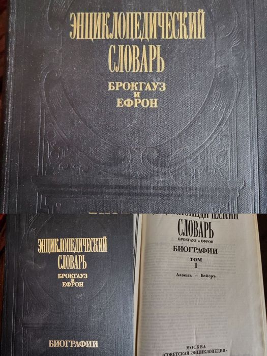 Все для школьников