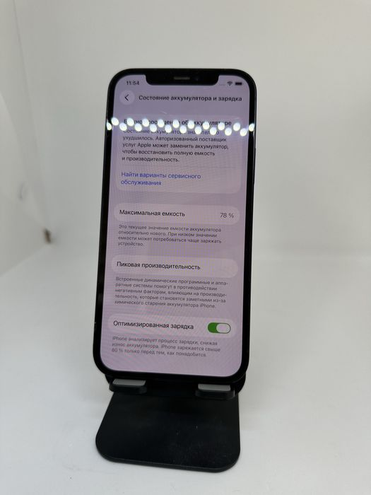 IPhone 12, 128gb 78% Black