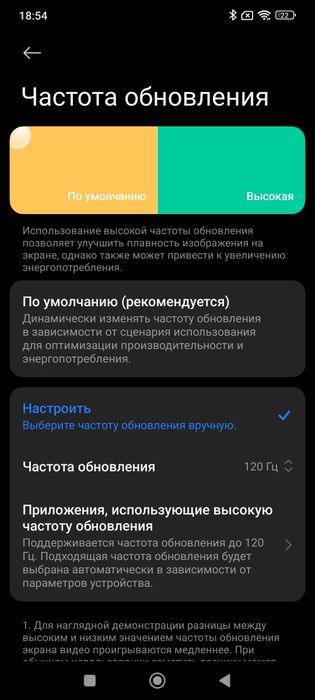 Обменяю Редми нот 14 8/128