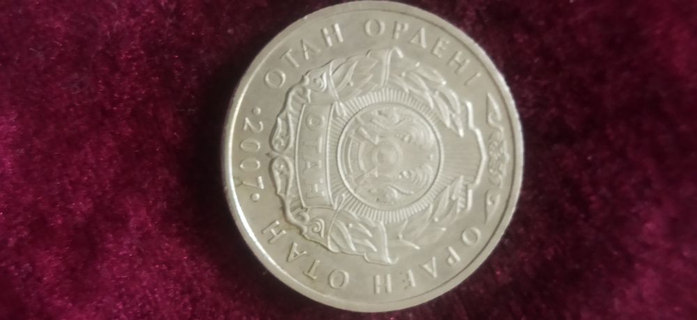 Продам монеты сакский стиль.