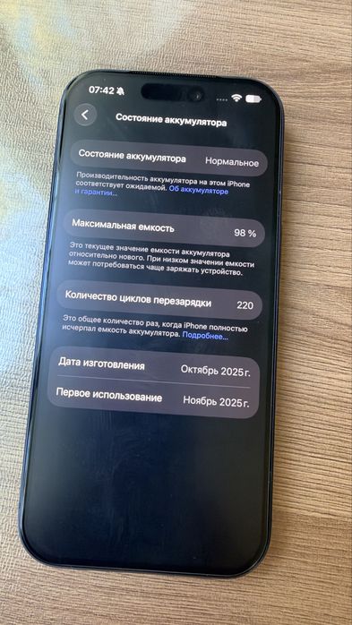 Продам iphone 17 pro