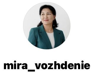 Инструктор по вождению курсы вождения