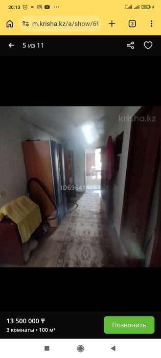 Продам частный дом