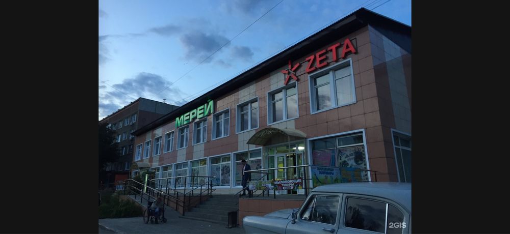 Сдам в аренду торговые помещения