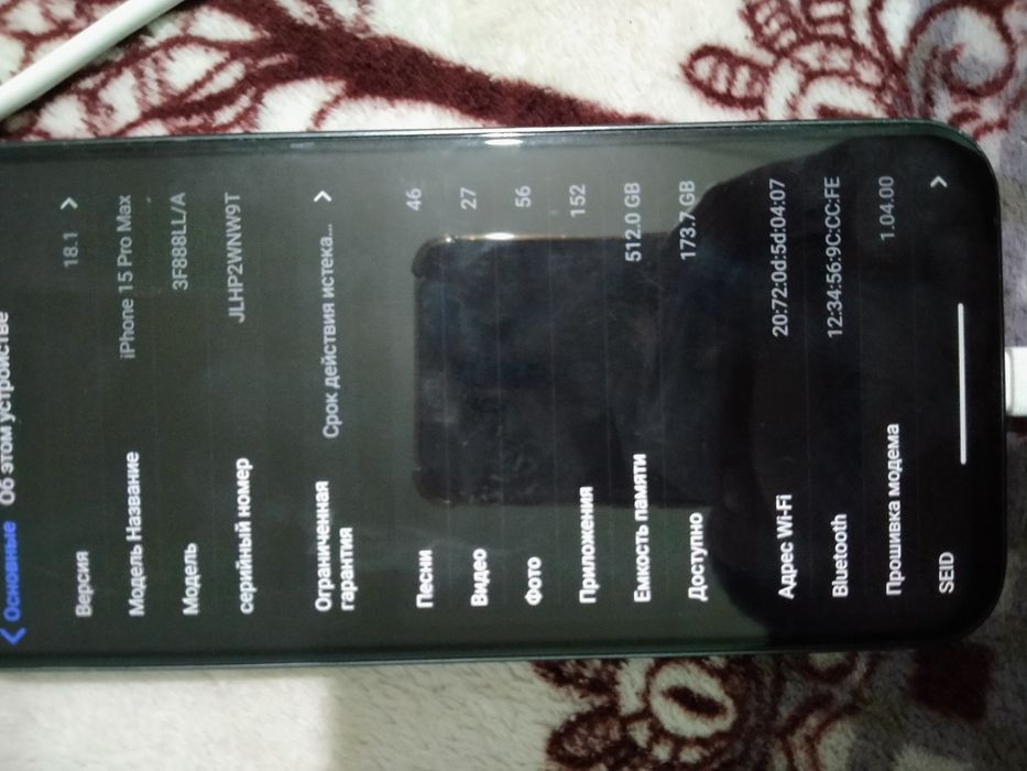 Айфон 15 про мах (копия)