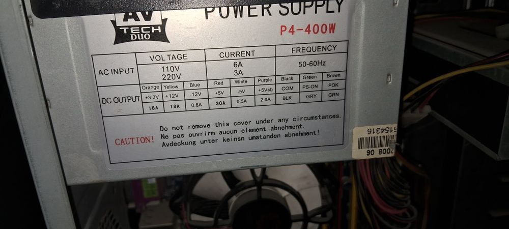 Компьютерный кейс