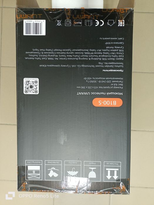 Моющий пылесос UWANT