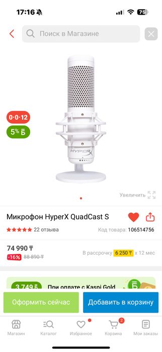 RTX 3080ti Full white