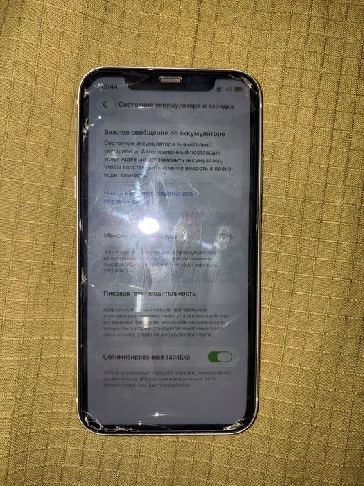 Iphone 11 белый айфон
