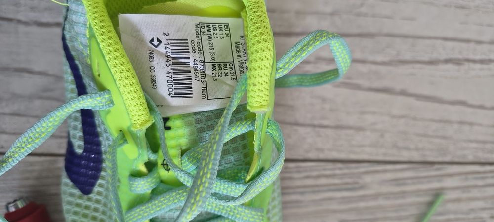 Детски шпайкове .