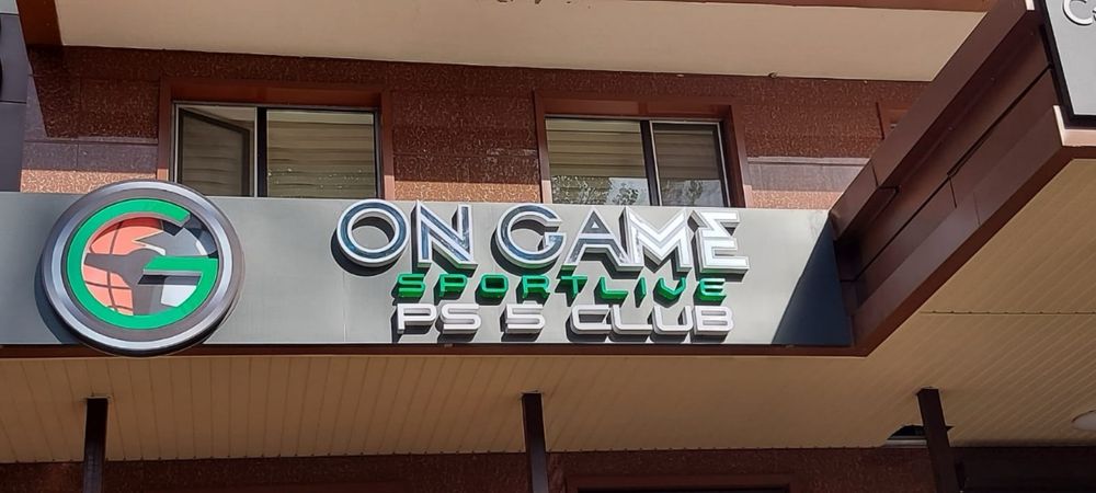 Наружная реклама, Вывеска