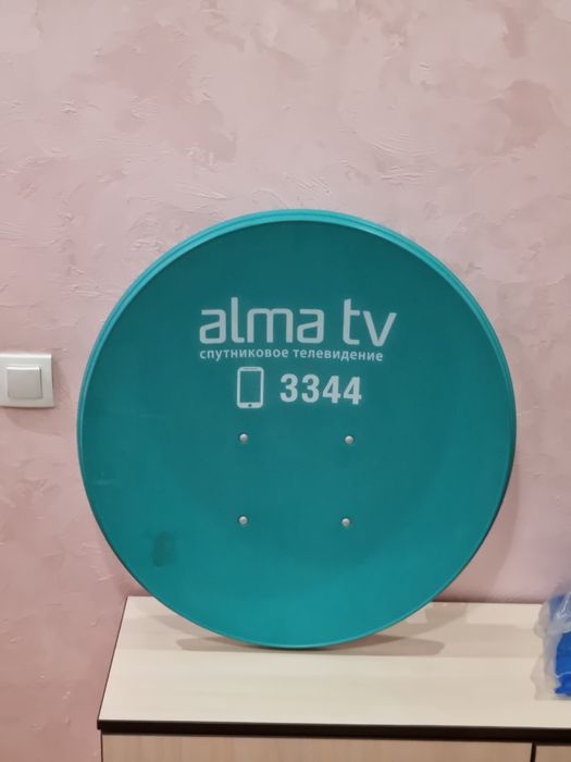 Продаётся спутниковая параболическая антенна