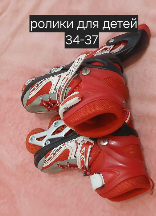 Ролики для детей красные