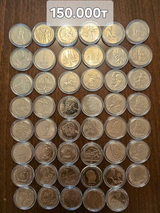 коллекционные монеты