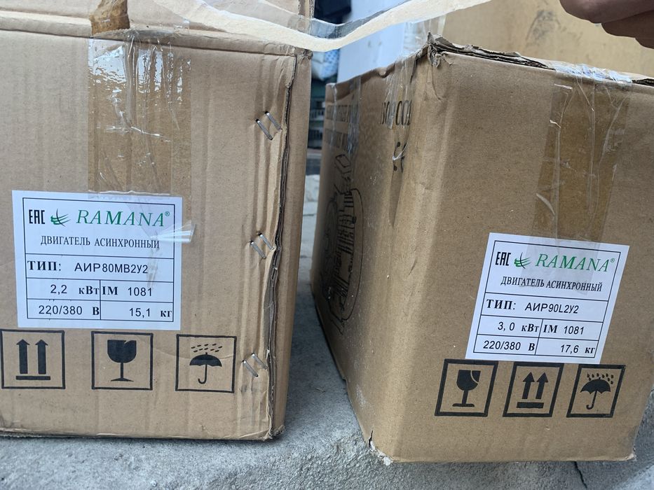 Электродвигатель