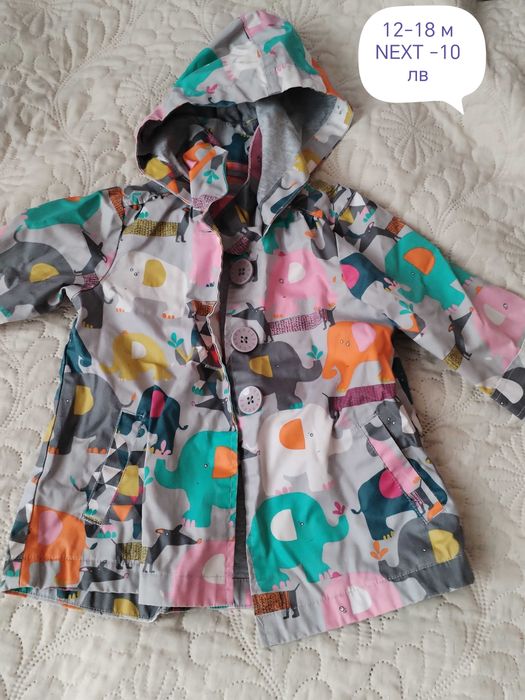 Яке против вятър 86 рр