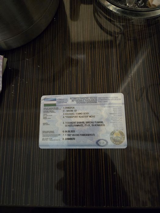 Кроне притцип 2016 йил