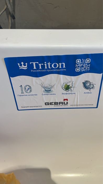 Срочно продаю ванну