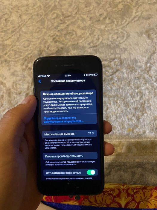 Айфон 7 128 гб идеал