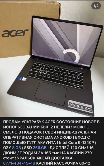 Продам принтер эпсон