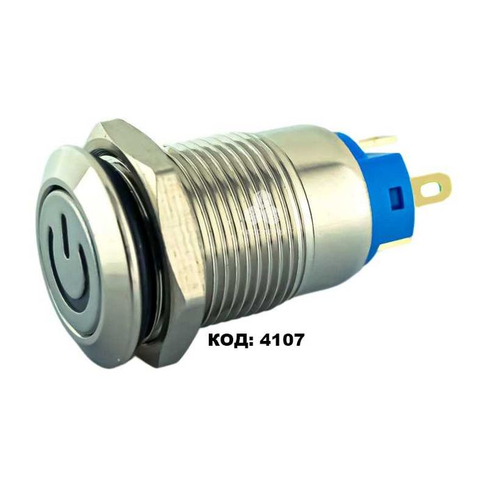 Бутонен превключвател, метал, Off/(On); (On)/Off; (On)/Off 2 позиции