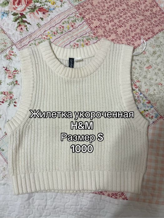 Расхламление гардероба!