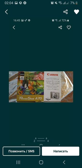 Продаётся фотоаппарат canon и compact photo printer.