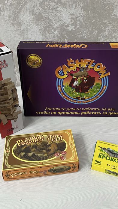 Настольные игры продам