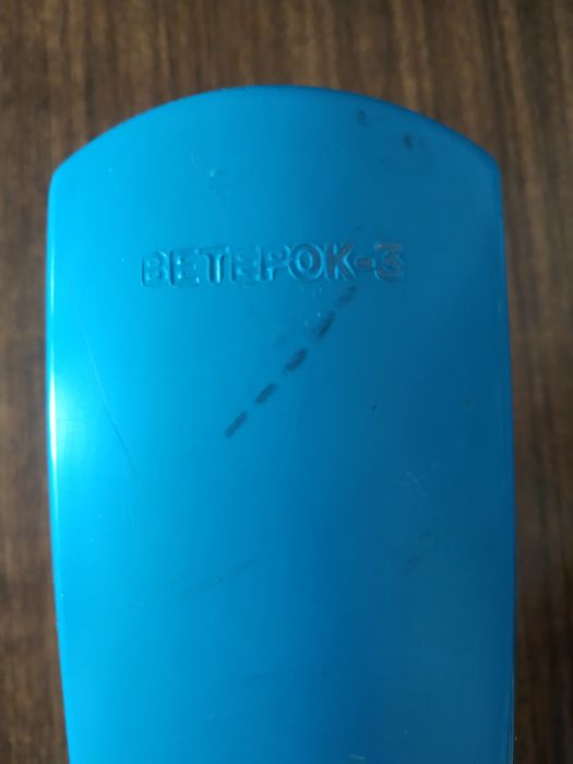 Советская щетка-пылесос