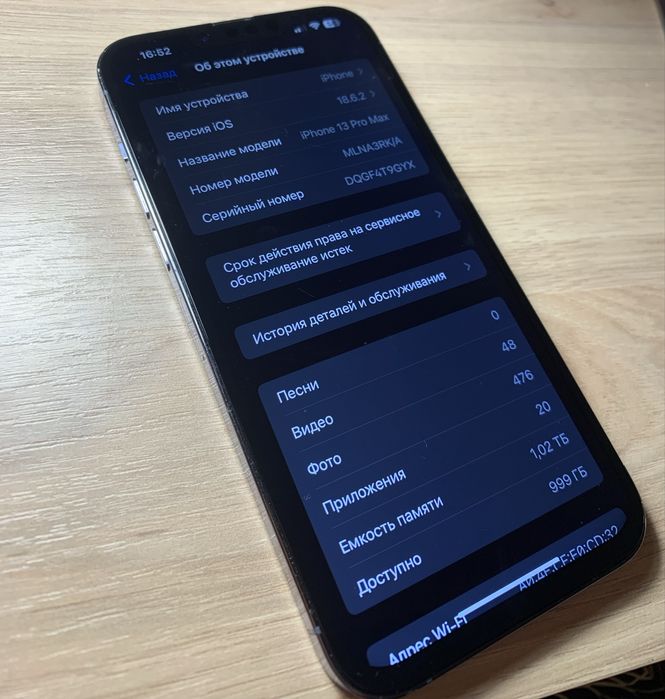 Apple iPhone 13 Pro Max 1 tb