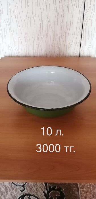 Продам эмалированную посуду
