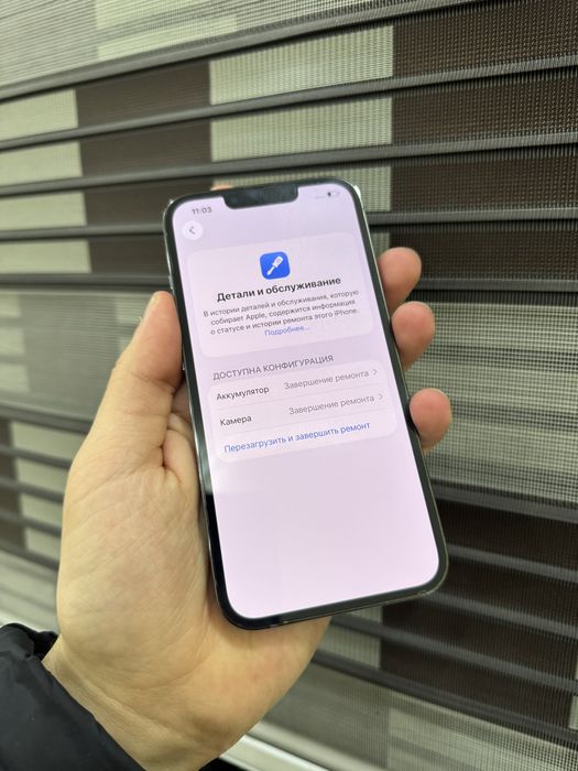 iphone 13 pro 128 Gb