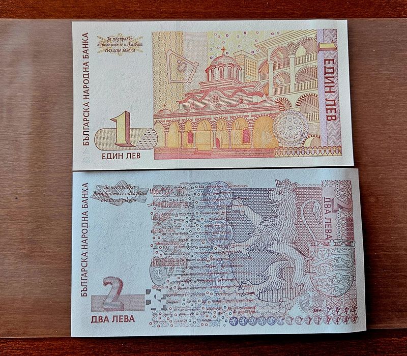Банкнота 1 лев 1999г и 2 лева 2005г UNC нови