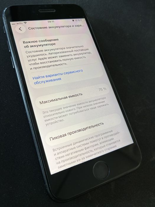 Iphone se 2 gen в отличном состоянии