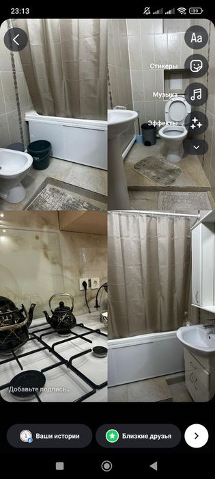 Квартиры жк Томирис