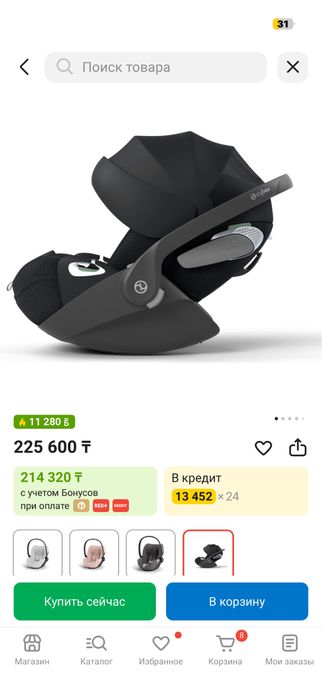 Автокресло Sybex