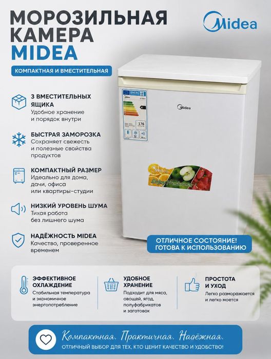 Продам морозильную камеру,б/у в хорошем состоянии.
