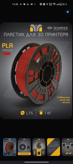 2 килограмма пластика PLA 3d printer 3д печать