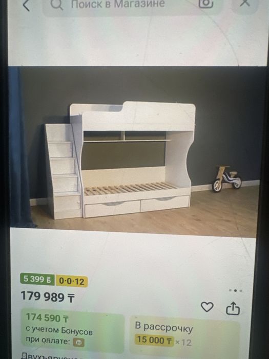 Продам двухярусную кровать