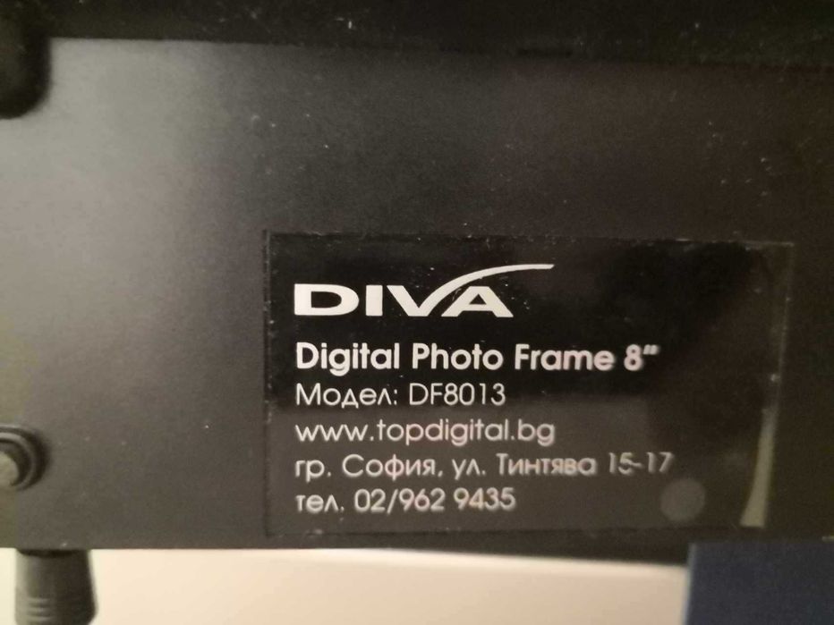 Фоторамка Diva 8"