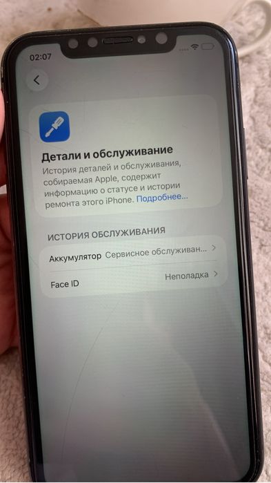 Iphone 11 64gb / Ред рассрочка есть