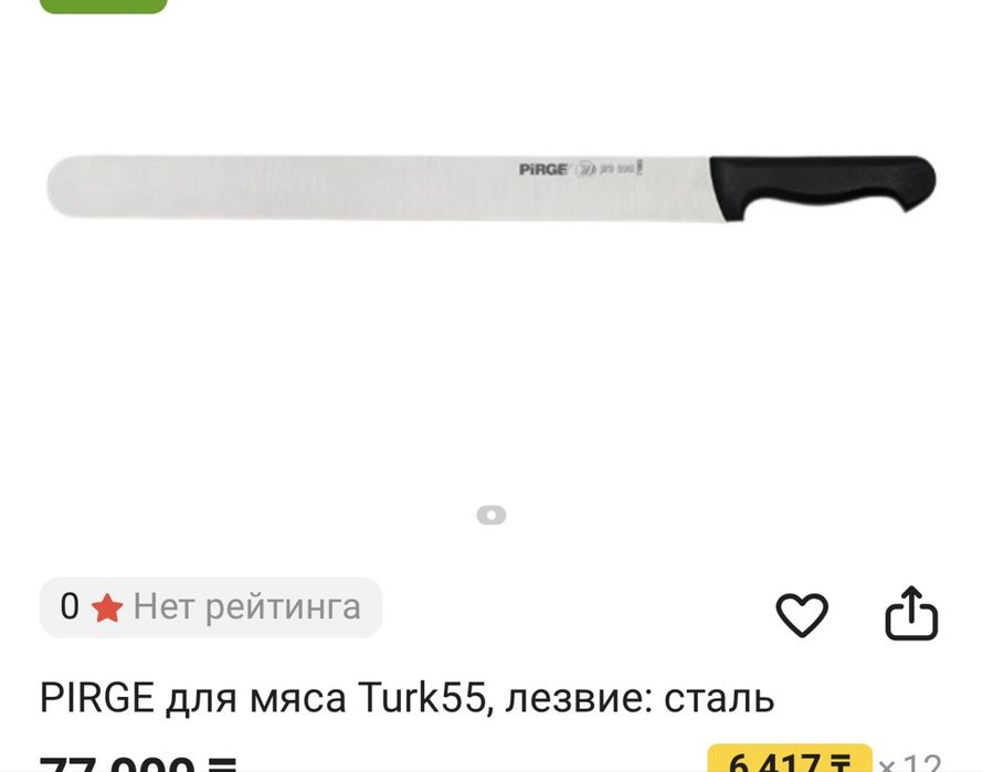 Гриль,стол и нерж и тд для шаурмы