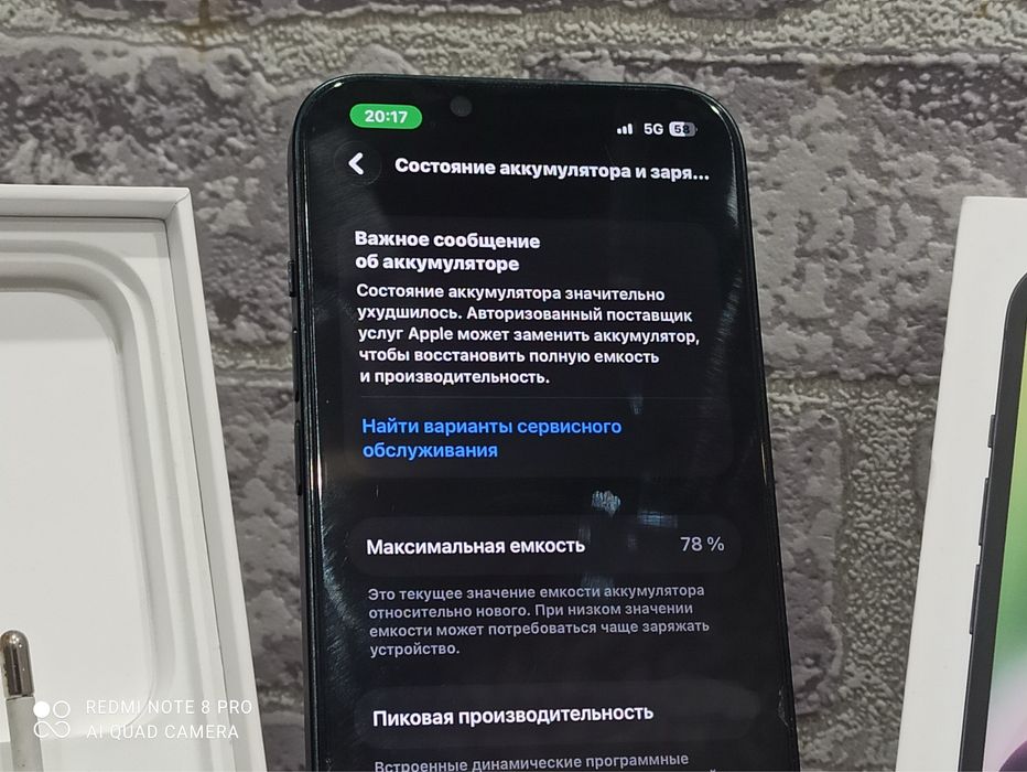 Iphone 14 Айфон 14