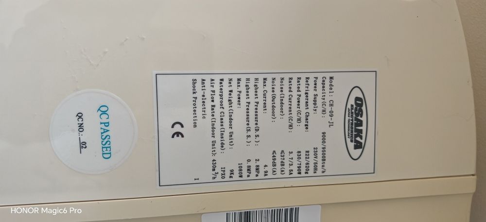 Климатик "Osaka"