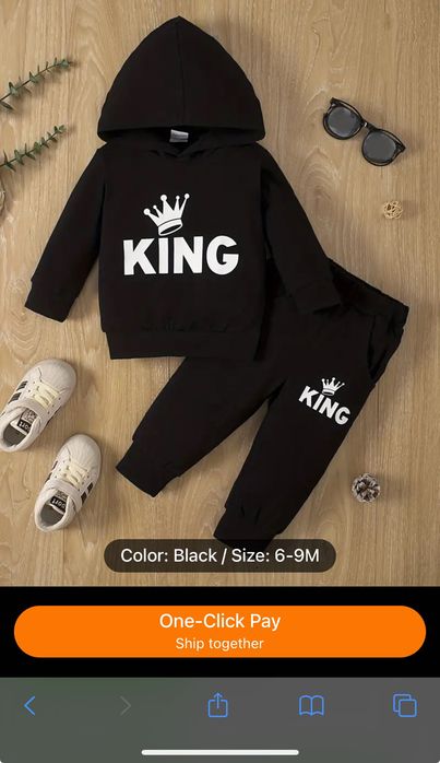 Стилен бебешки комплект,щампа King